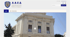 Desktop Screenshot of laed.gr